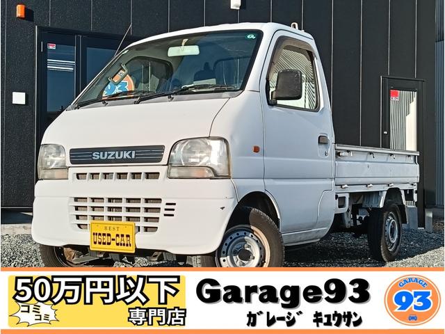 ガレージ９３ではご覧頂いている車両の他にもお買得車両 を多数取り扱っております！当店在庫一覧からご覧いただけます♪