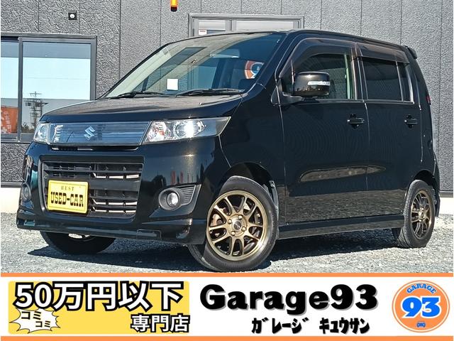 SUZUKI WAGON R STINGRAY LIMITED II