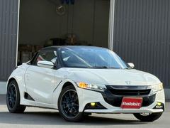 S660 α 1オーナー センターディスプレイ ハーフレザー アドバン15AW ブリッツタワーバー ロッソモデロマフラー モデューロFバンパー 純正エンジンスターター Bカメラ ドラレコ 毎年ディーラー整備記録簿 中古車画像