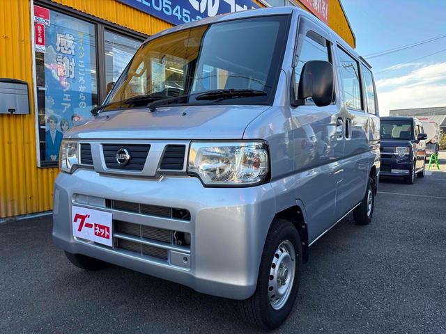 ＮＶ１００クリッパーバン(日産) ＤＸ　ＣＶＴ　両側スライドドア　エアコン　運転席エアバッグ　助手席エアバッグ 中古車画像