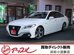 クラウンハイブリッド RSアドバンス 3眼LED ヘッドアップディスプレイ パノラミックビューモニター レーダークルーズコントロール デジタルインナーミラー サンルーフ ハーフレザーシート カードキー セーフティセンス ステアリングヒータ 中古車画像
