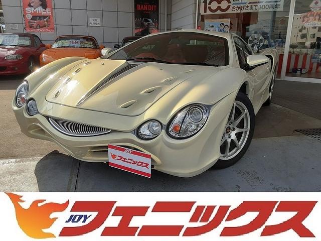 ミツオカオロチの中古車を探すなら グーネット中古車 ミツオカオロチの中古車を探すなら グーネット中古車