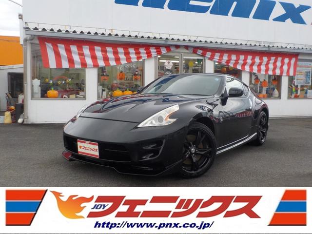 日産 フェアレディZ STブラックVer☆後期☆専用ナビ地デジB
