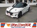 ホンダ Ｓ６６０ α無限エアロ☆修復歴無し☆禁煙車☆　無限エアロ...