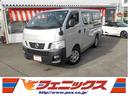 日産 ＮＶ３５０キャラバンバン ロングＤＸ☆荷室フラット仕様☆修...