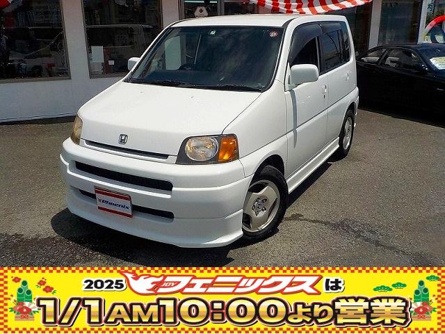 S-MX(ホンダ)の中古車を探すなら【グーネット】