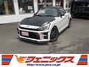 トヨタ コペン ＧＲスポーツ☆車高調☆フルバケット☆禁煙車☆　軽...