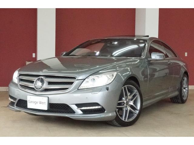 CL550 ブルーエフィシェンシー AMGスポーツP レーダーセーフティPKG・黒革エアシート・地デジ付き純正ナビ・バックカメラ・ハーマンカードンサウンド・ドライブレコーダー・W222純正19インチAMGアルミ・キーレスゴー・サンルーフ・ナイトビュー(1枚目)