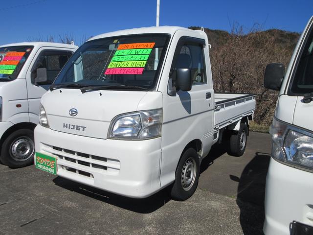 ダイハツ ハイゼットトラック の中古車 グーネット中古車 ダイハツ ハイゼットトラック の中古車 グーネット中古車