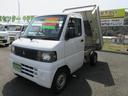 三菱 ミニキャブトラック ダンプ （車検整備付）