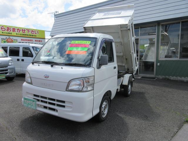 ハイゼットトラック(ダイハツ) ＰＴＯダンプ４ＷＤ 中古車画像