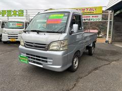 ハイゼットトラック EXT 4WD 中古車画像