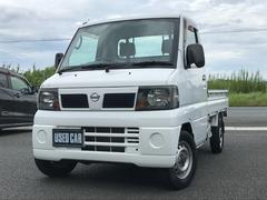 日産　クリッパートラック　ＤＸ　三方開　鑑定車輌　全国走行距離無制限１年保証付き