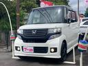 ホンダ Ｎ－ＢＯＸカスタム ２トーンカラースタイル　Ｇ　ＳＳパッ...