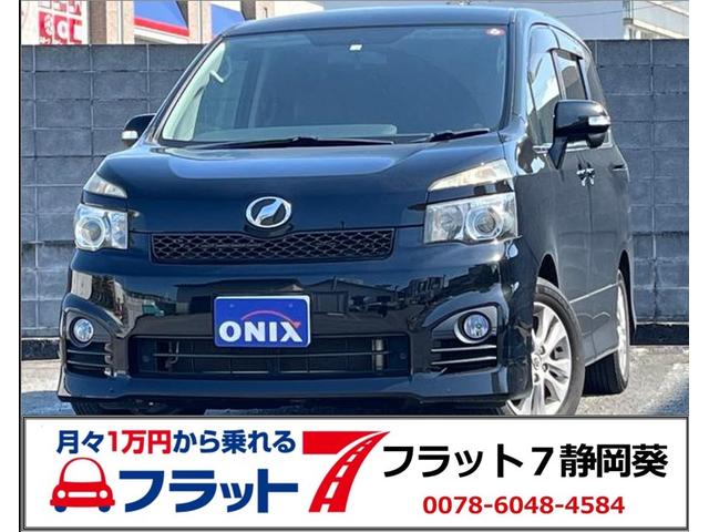 トヨタ ヴォクシー ＺＳ　両側電動スライドドア　禁煙車　プッシュスタート＆スマートキー