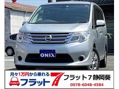 日産　セレナ　２０Ｘ　Ｓ−ハイブリッドアドバンスドセーフティパック　ＥＴＣ　メモリーナビ