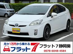 トヨタ　プリウス　Ｓ　ＥＴＣ装備　禁煙車両　ＳＤナビ