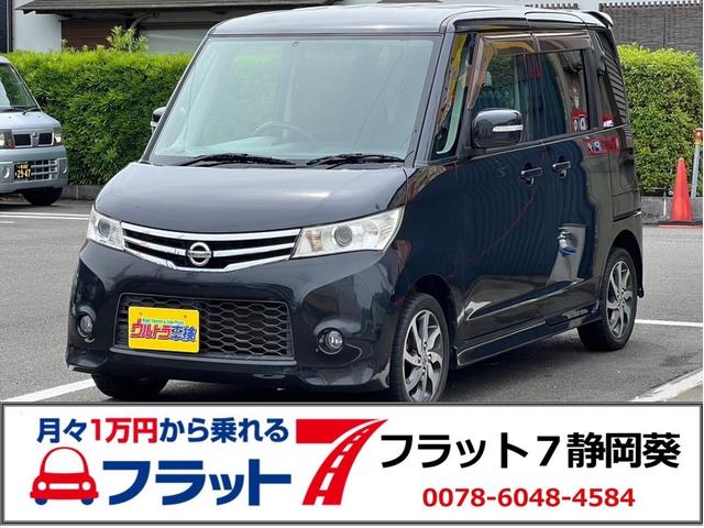 ルークス ハイウェイスターターボ　ターボ　ＥＴＣ付き　メモリーナビ　ＴＶワンセグ　両側電動スライドドア　禁煙車両　ベンチシート　アルミホイール　スマートキー　ＬＥＤヘッドライト