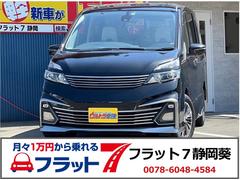 日産　セレナ　ライダー　ＥＴＣ　ナビ　アダクティブクルーズコントロール