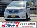 日産 セレナ ハイウェイスター　Ｖセレ＋セーフティ　ＳＨＶ　Ａセ...