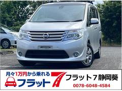 日産　セレナ　２０Ｘ　Ｓ−ハイブリッドアドバンスドセーフティパック　ＥＴＣ付き　全周囲カメラ