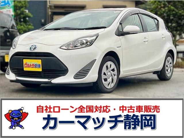 アクア(トヨタ) Ｌ　禁煙車　メモリーナビ　Ｂｌｕｅｔｏｏｔｈ接続可能　ＵＳＢポート　ＥＴＣ　衝突被害軽減システムレーンキープアシスト 中古車画像