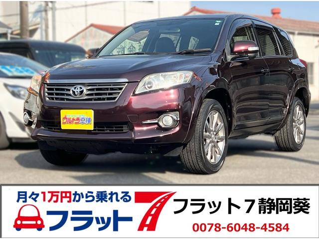 トヨタ ヴァンガードの中古車・相場情報|中古車検索 - 価格.com トヨタ ヴァンガードの中古車・相場情報|中古車検索 - 価格.com