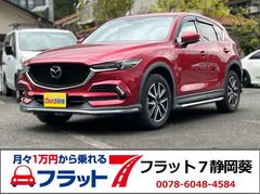 マツダ CX-5