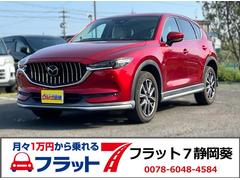 マツダ CX-5