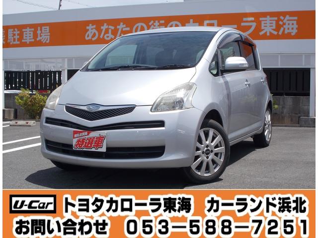 X 禁煙車 キーレス ワンオーナー 1年間走行無制限保証(1枚目)
