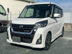 日産　デイズルークス　ハイウェイスター　Ｘ　Ｖセレクション