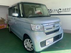 N-BOX G・Lホンダセンシング 車検整備付き! 0.9万キロ! 保証付き メモリーナビ バックビューモニター ETC スマートキー クルーズコントロール ドライブレコーダー オートライト 前席シートヒーター 自動(被害軽減)ブレーキ 中古車画像