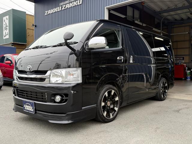 ロングスーパーＧＬ
