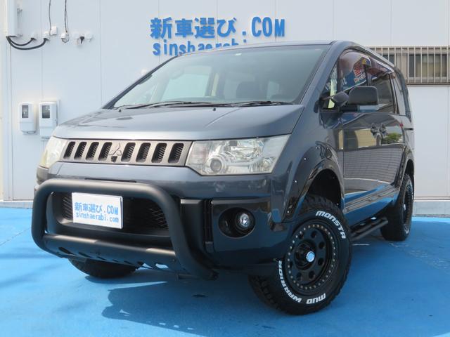 中古車155台 リフトアップが付いているデリカd 5 三菱 40万台から選べる価格相場検索サイトbiglobe中古車 情報提供 グーネット 中古車155台 リフトアップが付いているデリカd 5 三菱 40万台から選べる価格相場検索サイトbiglobe中古車 情報提供 グーネット