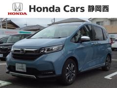 Ｈｏｎｄａ　Ｃａｒｓ　静岡西　焼津石津店 安心！良質なホンダＵ−ＣＡＲ多数！ フリード クロスター・ホンダセンシング