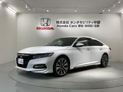 アコード EX HSENSING革シートサンルーフ最長5年保証 カーテンエアバッグ イモビ 追突軽減ブレーキ オートエアコン 皮シート 横滑り防止装置 地デジフルセグ スマキー シートヒーター キーフリー クルコン 中古車画像