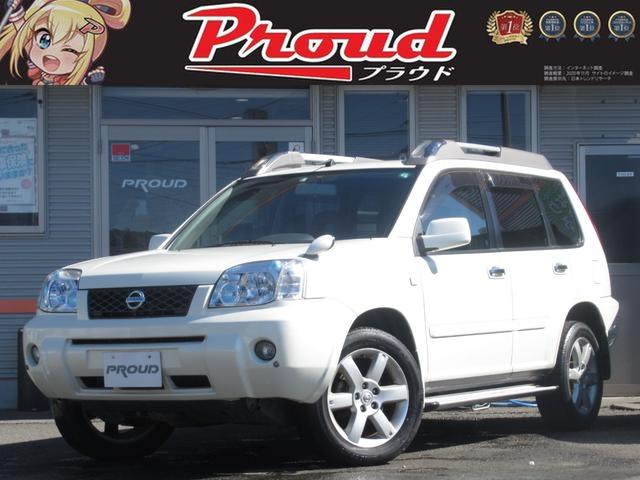 中古車63台 エクストレイル ｘ 日産 40万台から選べる価格相場検索サイトbiglobe中古車 情報提供 グーネット