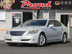 レクサスlsの中古車を探すなら グーネット レクサスlsの中古車を探すなら グーネット