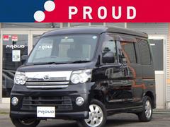 アトレーワゴン 2006（平成18）年式・17年落ちの中古車を探すなら ...