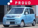 ホンダ ライフ Ｇ特別仕様車　ＨＩＤスマートスペシャル　１年保証...