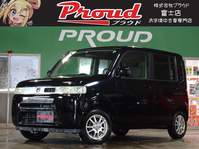 ホンダザッツの中古車を探すなら グーネット中古車