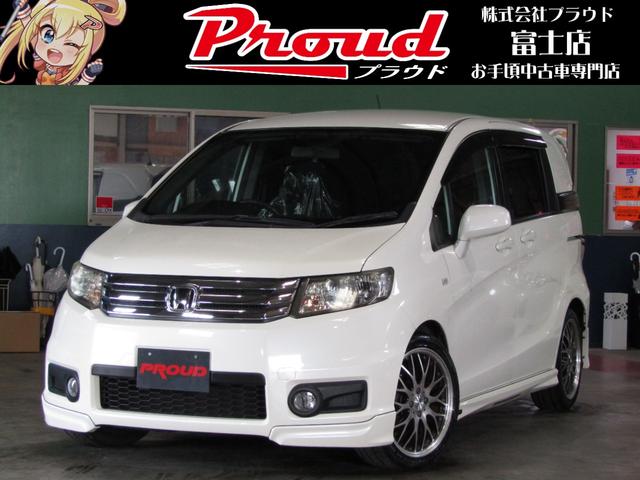 みつかる 395台 フリードスパイク ホンダ 40万台から選べる価格相場検索サイトbiglobe中古車 情報提供 グーネット みつかる 395台 フリードスパイク ホンダ 40万台から選べる価格相場検索サイトbiglobe中古車 情報提供 グーネット