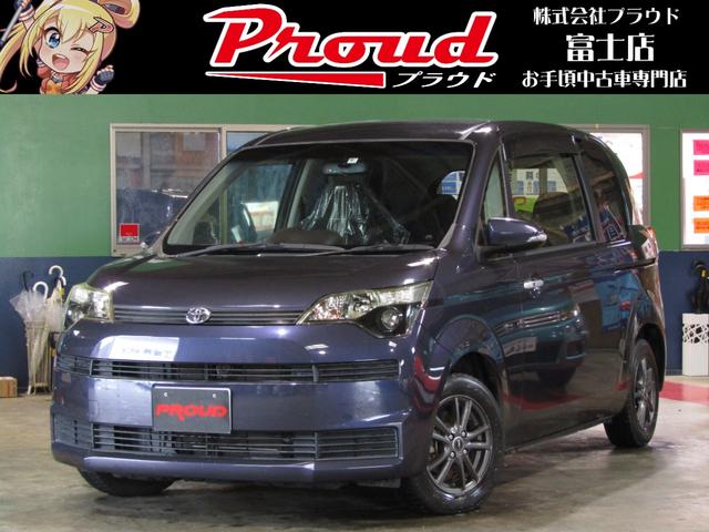 中古車35台 静岡県のスペイド トヨタ 40万台から選べる価格相場検索サイトbiglobe中古車 情報提供 グーネット 中古車35台 静岡県のスペイド トヨタ 40万台から選べる価格相場検索サイトbiglobe中古車 情報提供 グーネット