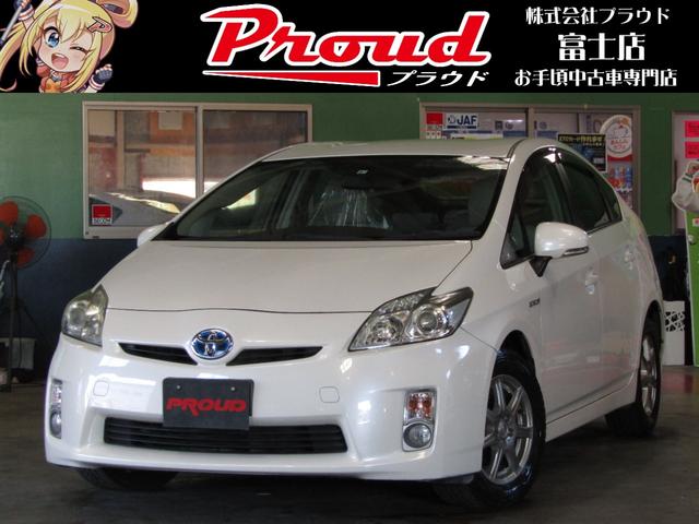 中古車168台 静岡県のプリウス トヨタ 40万台から選べる価格相場検索サイトbiglobe中古車 情報提供 グーネット 中古車168台 静岡県のプリウス トヨタ 40万台から選べる価格相場検索サイトbiglobe中古車 情報提供 グーネット