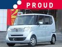 ホンダ Ｎ－ＢＯＸ Ｇ・Ｌパッケージ　１年保証付　車検令和７年１...