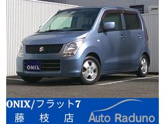 ワゴンR FX 車検令和8年3月迄 5速マニュアル車 純正13インチアルミホイール 走行90千km キーレスエントリー パワーウィンドウ CDオーディオ AM・FMラジオ ライトレベライザー エアコン 中古車画像