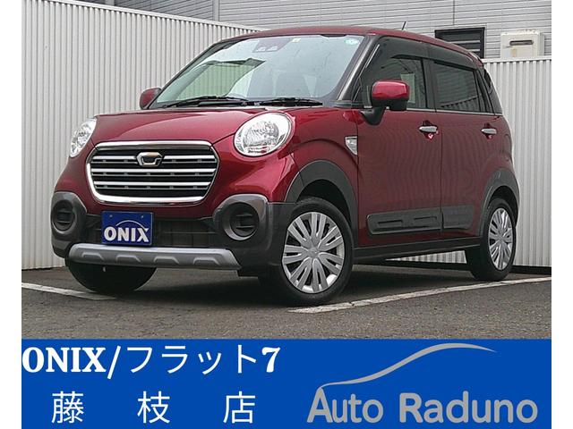 アクティバＸ　ＳＡＩＩＩ　車検整備付　ワンオーナー車　衝突軽減ブレーキ　記録簿　オートライト　走行４９千ｋｍ　アイドリングストップ車　ＣＤオーディオ　ＥＳＣ　スマートキー　プッシュスタート　電動格納ミラー
