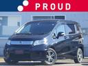 HONDA FREED SPIKE HYBRID