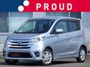 日産 デイズ ハイウェイスター　Ｘ　１年保証付　純正ナビ　フルセ...