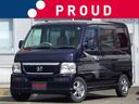 ホンダ バモス Ｌ　１年保証付　後期型　車検令和７年１０月迄　バ...